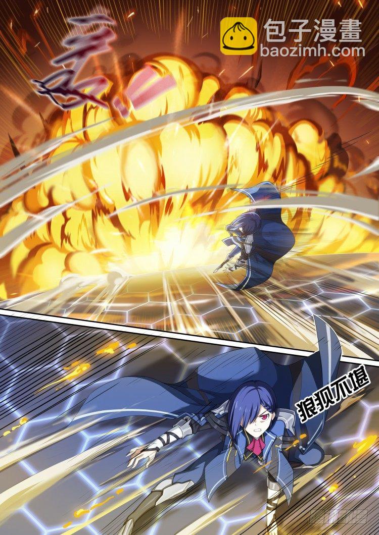 第22话：六翼的贤者-第23话