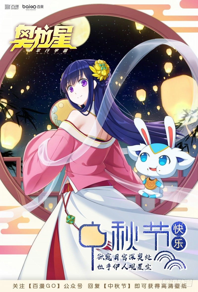第30话：蠢蠢欲动-第31话