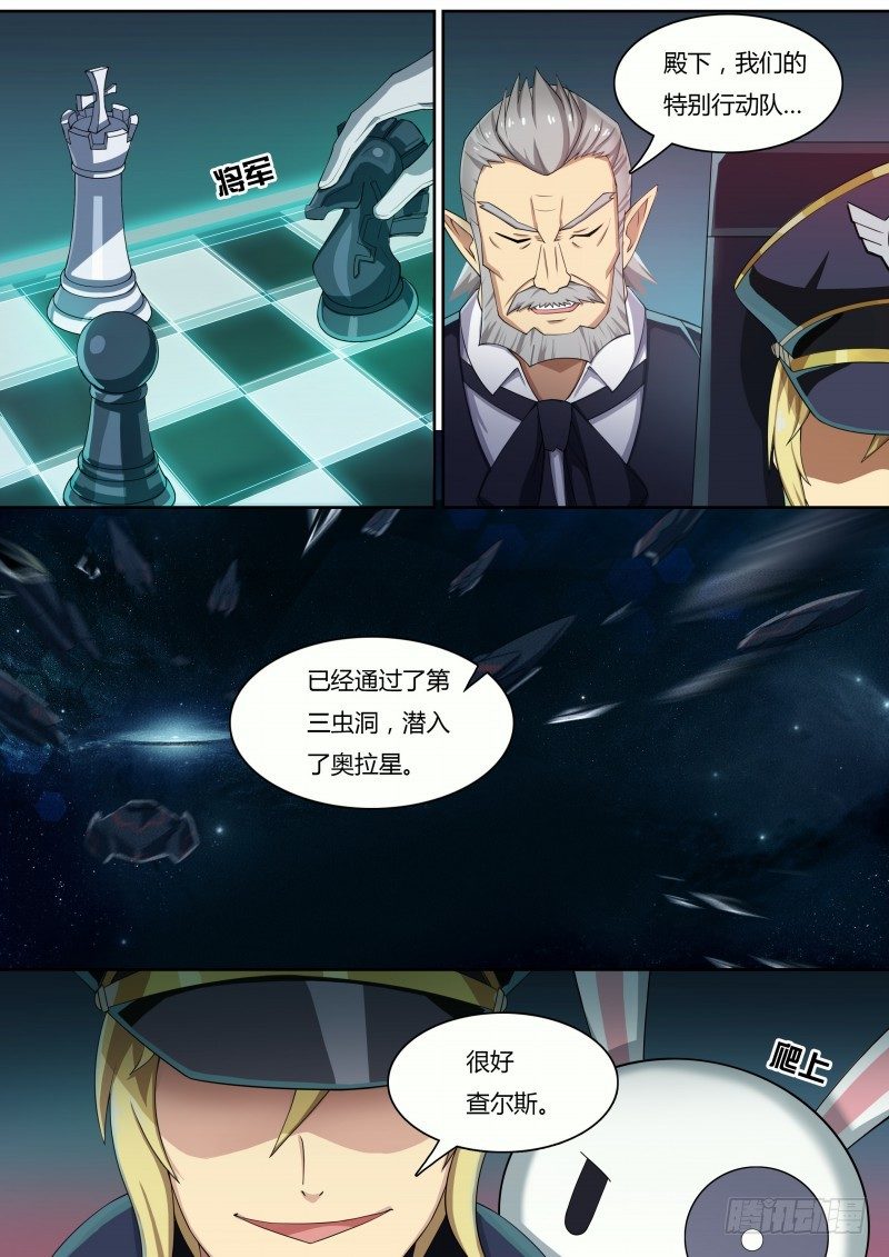 第30话：蠢蠢欲动-第31话