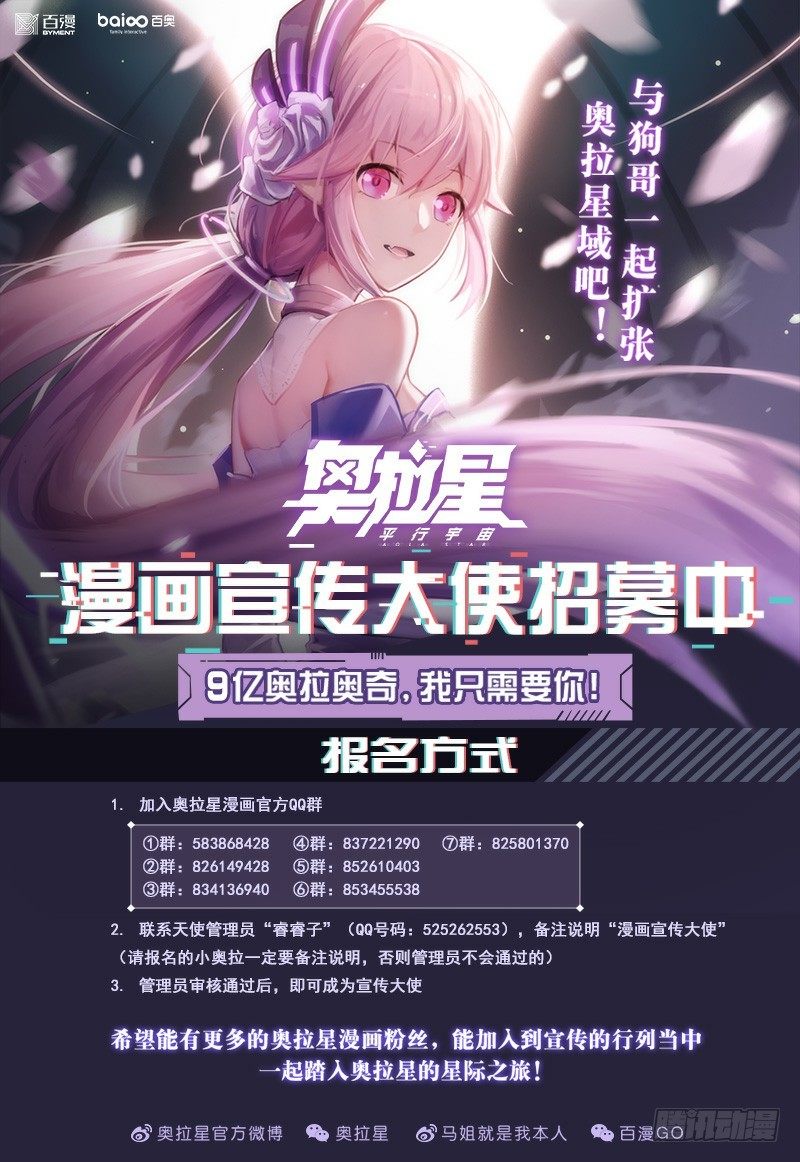 第32话：法阵之书-第33话