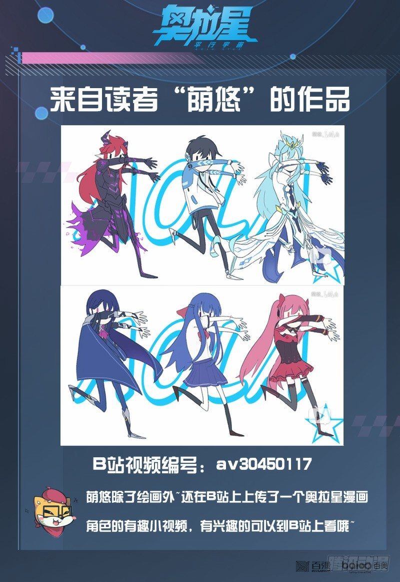 番外4：神魔之子-第37话
