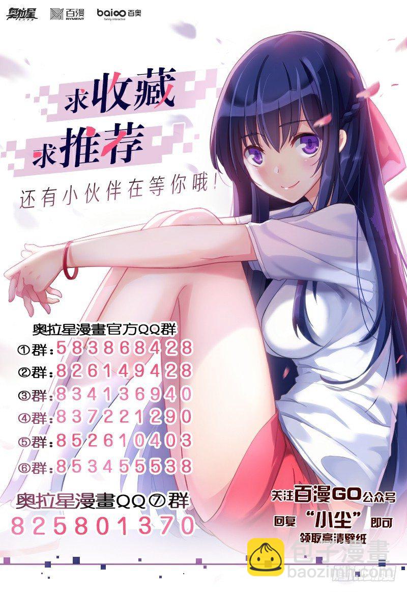 第34话：最高统帅-第39话