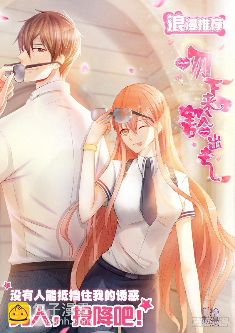 第34话：最高统帅-第39话