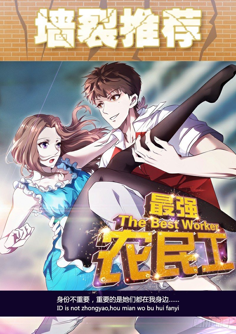 第34话：最高统帅-第39话