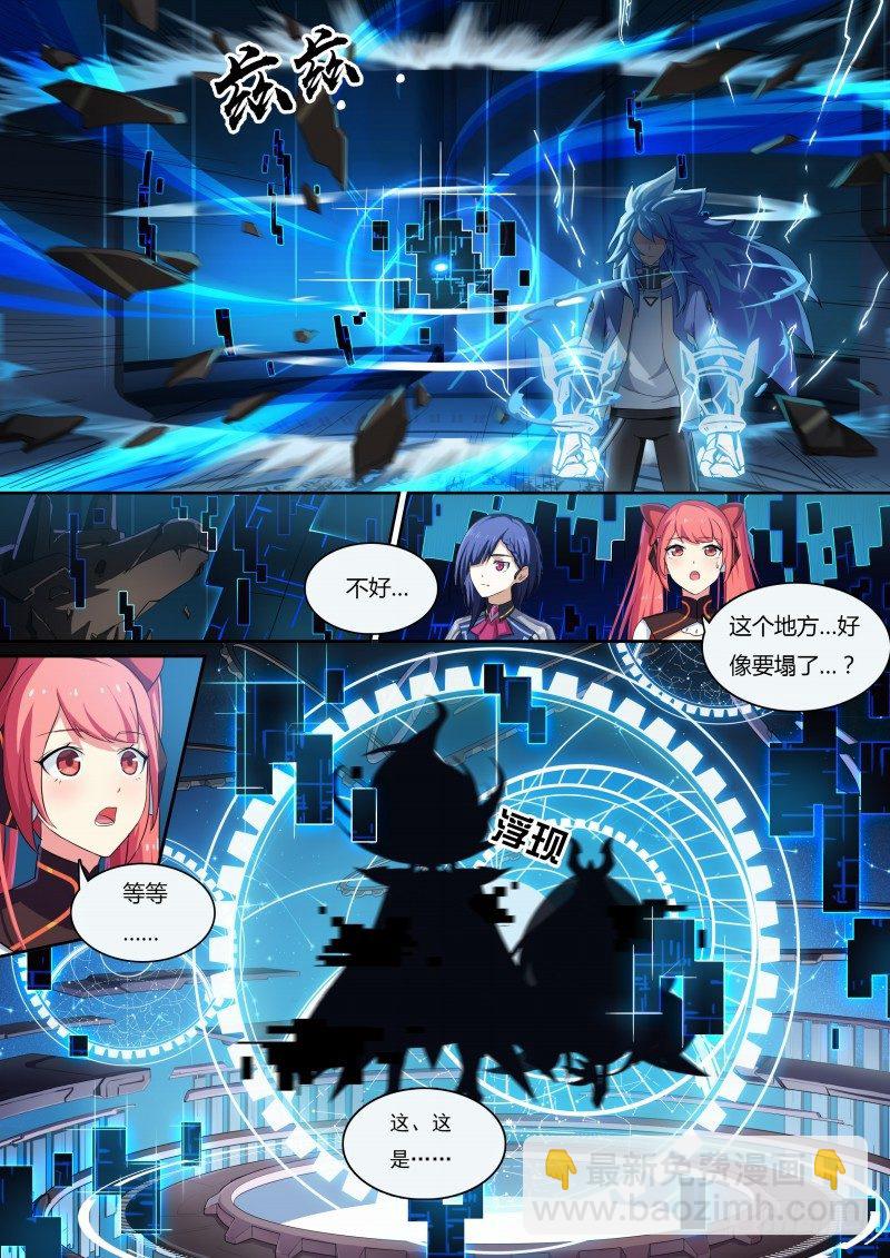 第34话：最高统帅-第39话