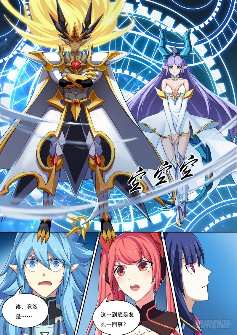第34话：最高统帅-第39话