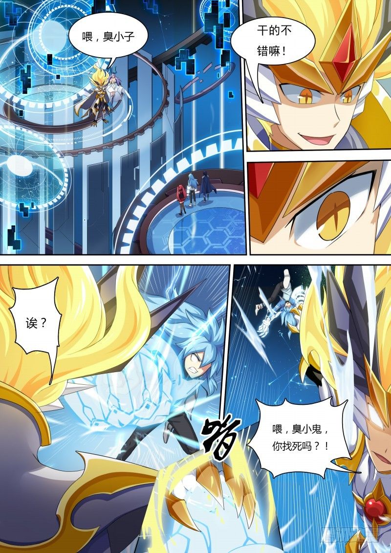 第34话：最高统帅-第39话