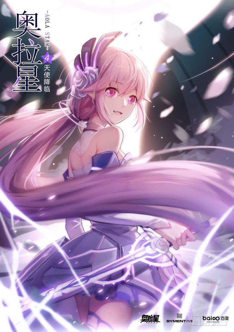第四话：天使降临-第5话