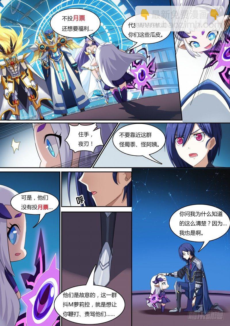 第36话：七宗罪-第41话