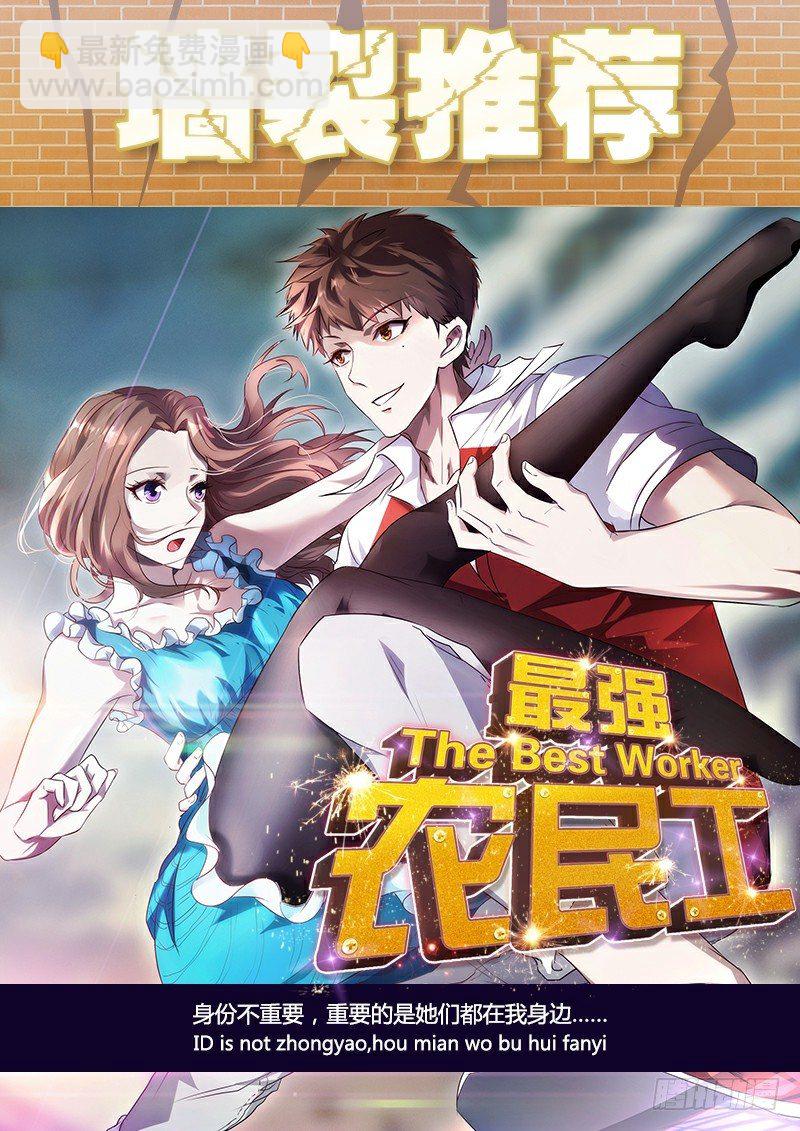 第36话：七宗罪-第41话
