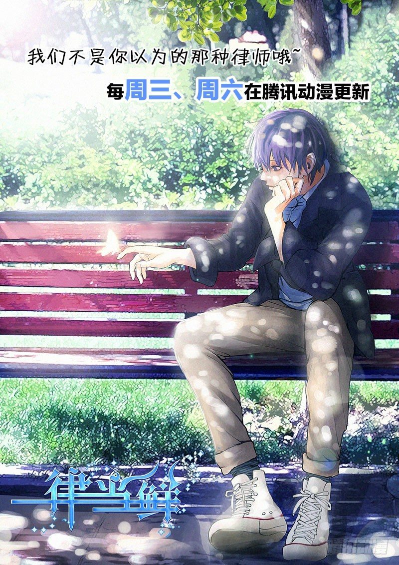第38话：帝国的翼骑兵-第43话