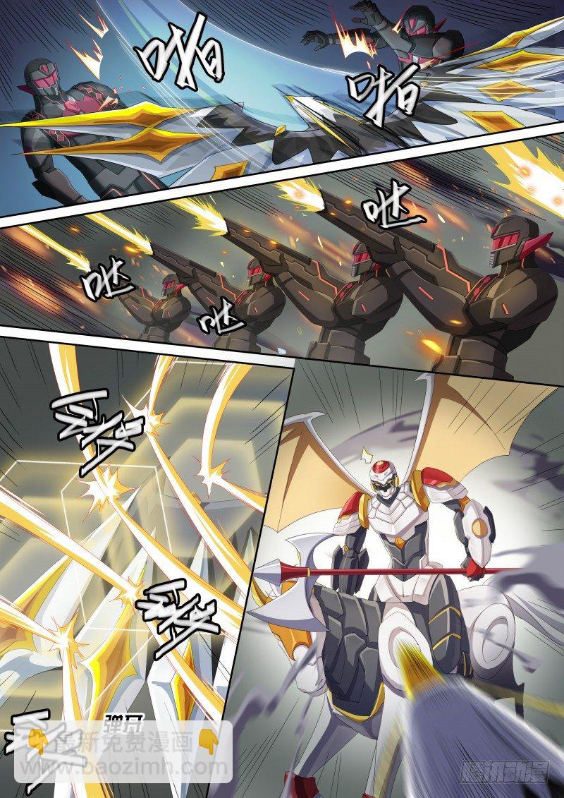 第40话：钢铁先锋-第45话