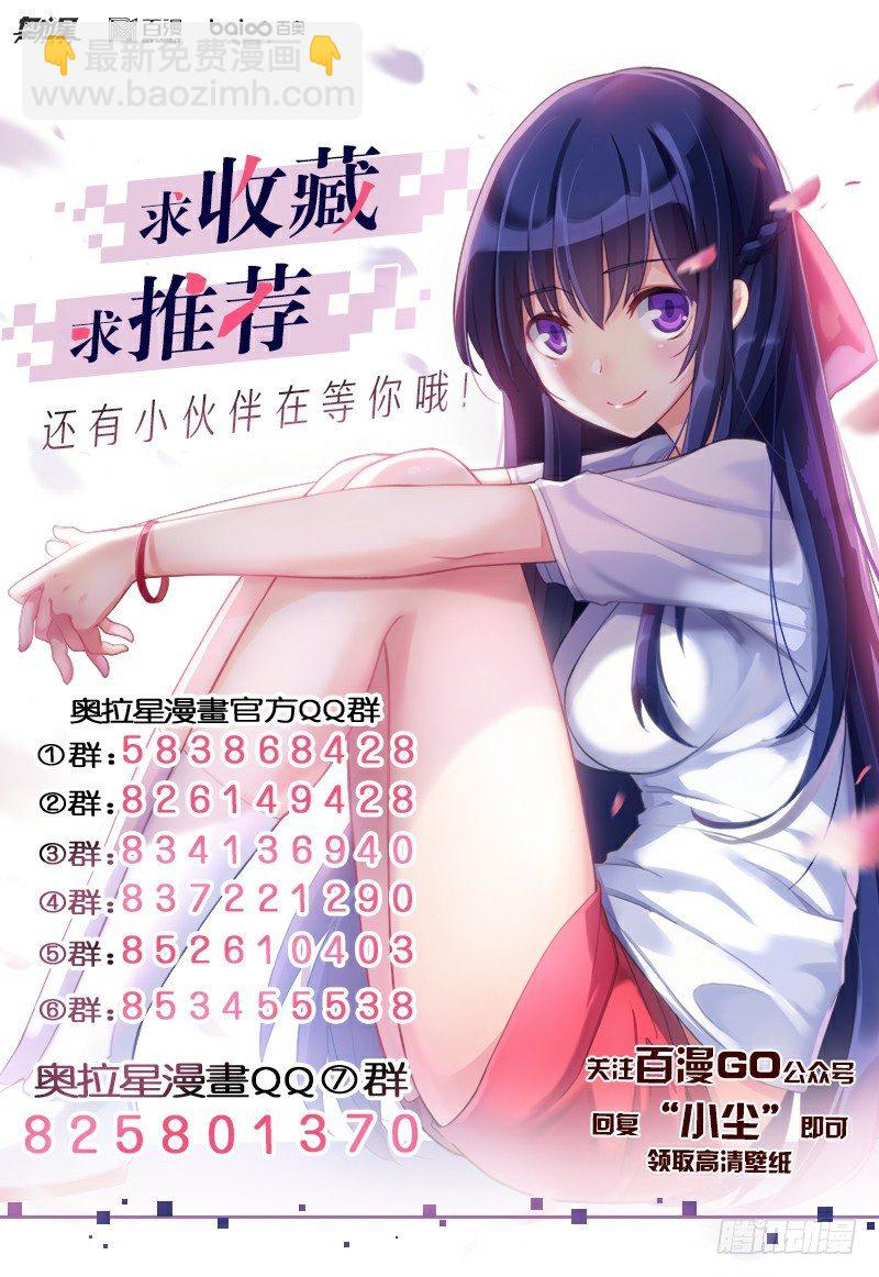 第42话：最危险的-第47话