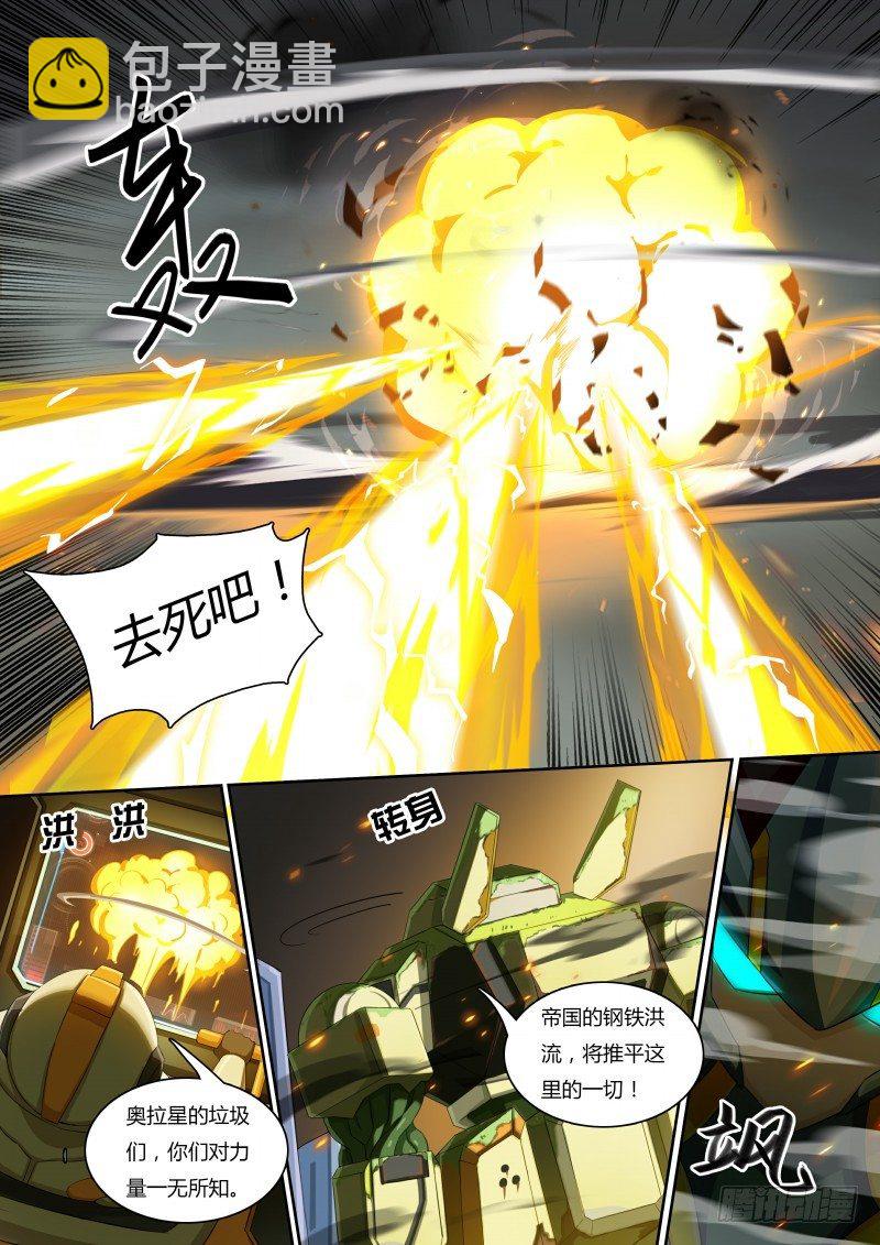 第42话：最危险的-第47话