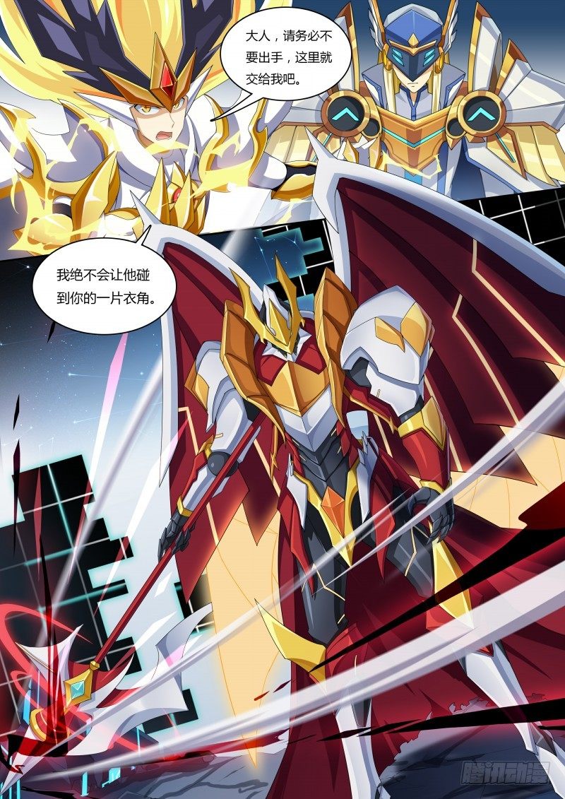 第45话：真正的目标-第51话