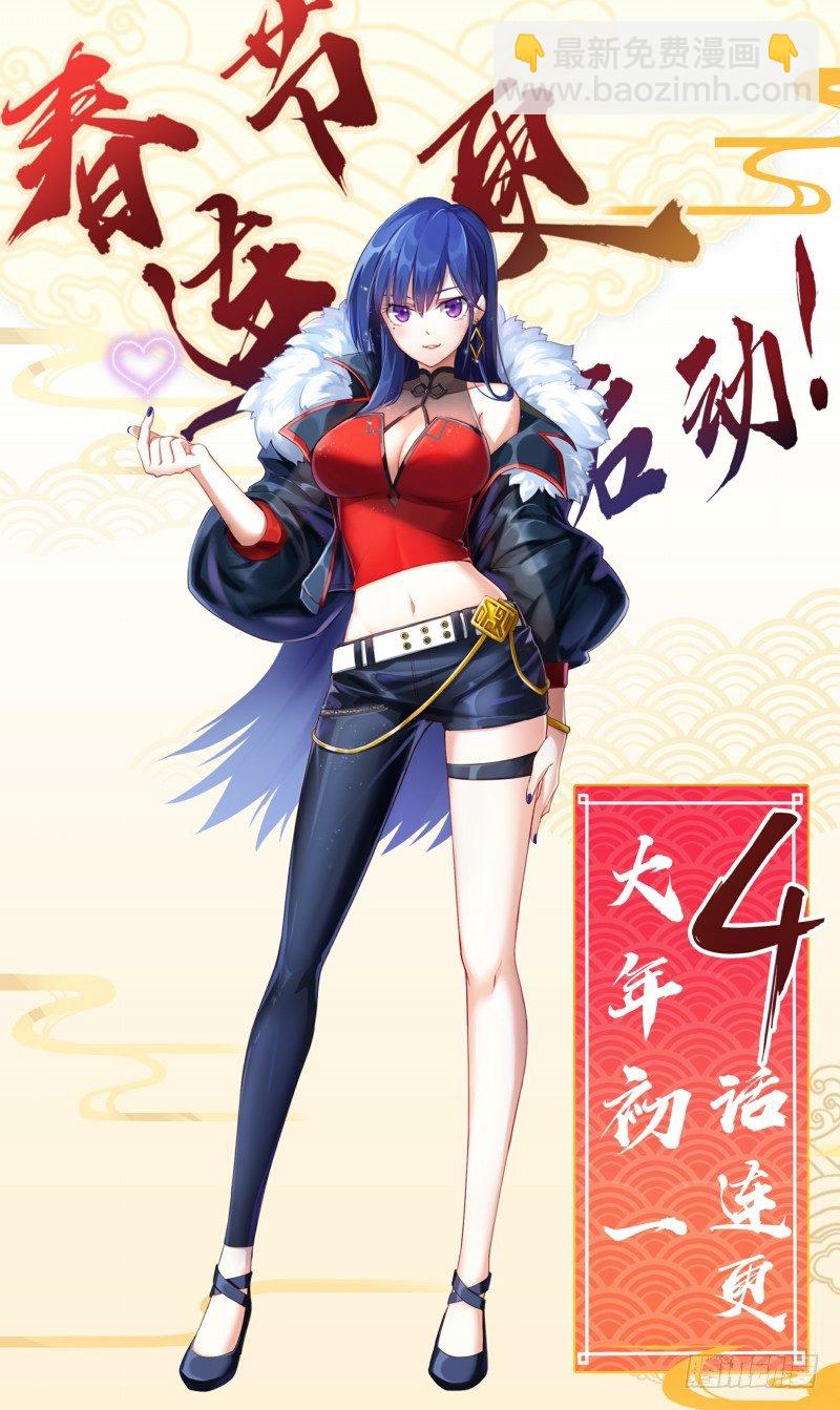 第49话：贴纸的力量-第55话