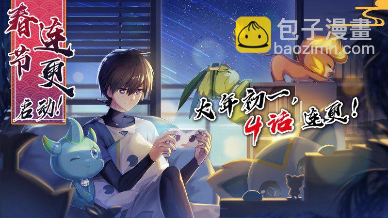 第49话：贴纸的力量-第55话