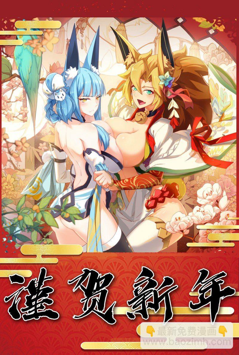 第51话：原谅我-第57话