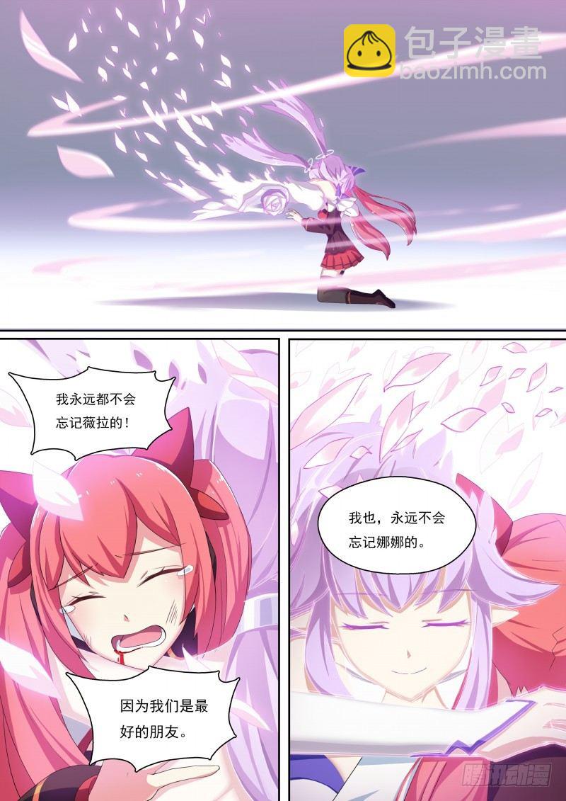 第51话：原谅我-第57话