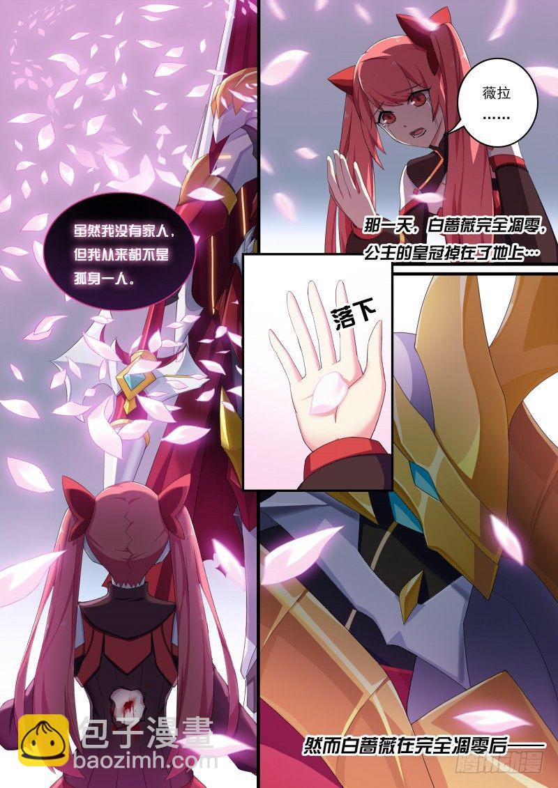 第51话：原谅我-第57话