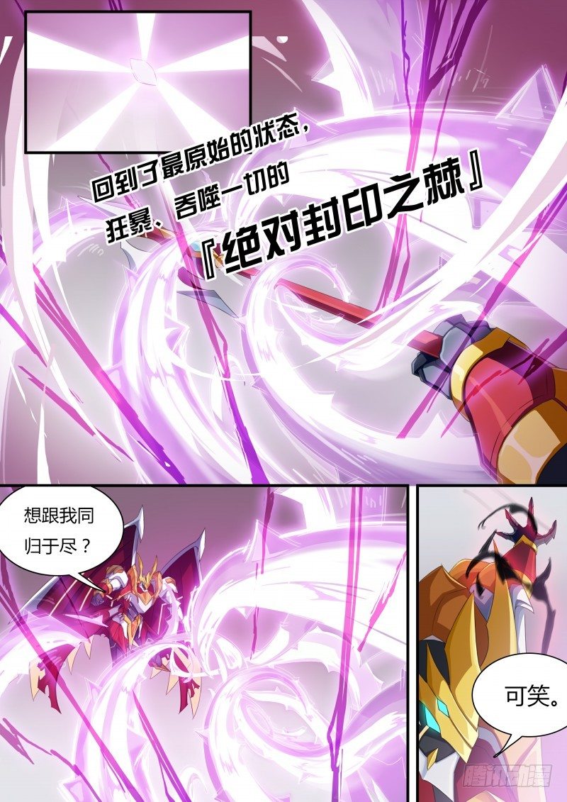 第51话：原谅我-第57话