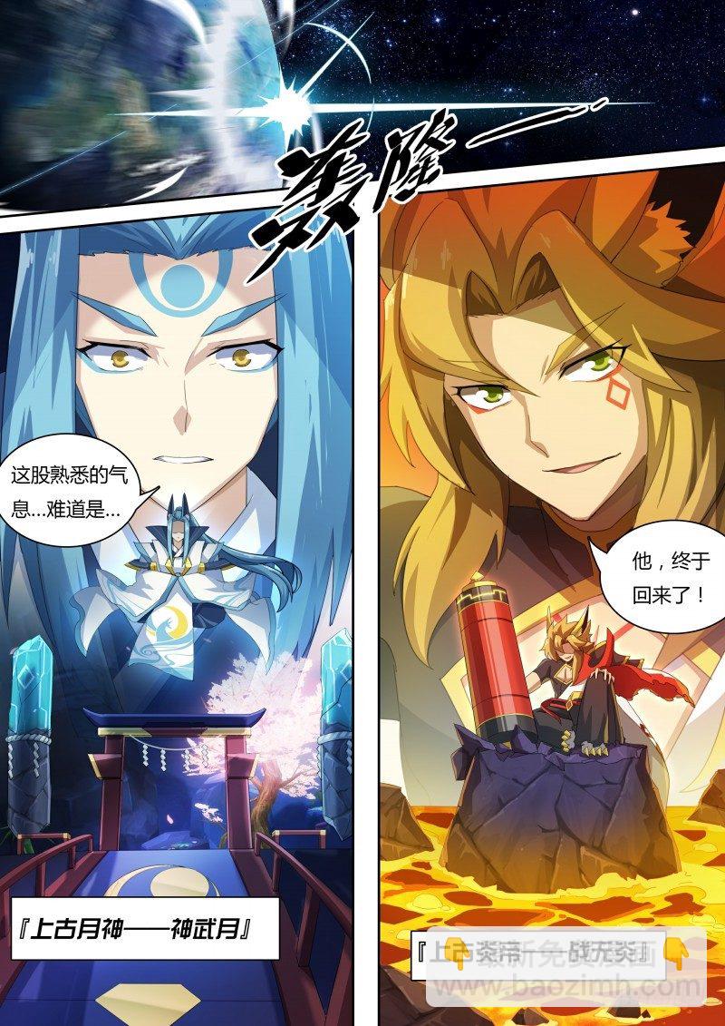 第53话：愤怒！愤怒！-第59话