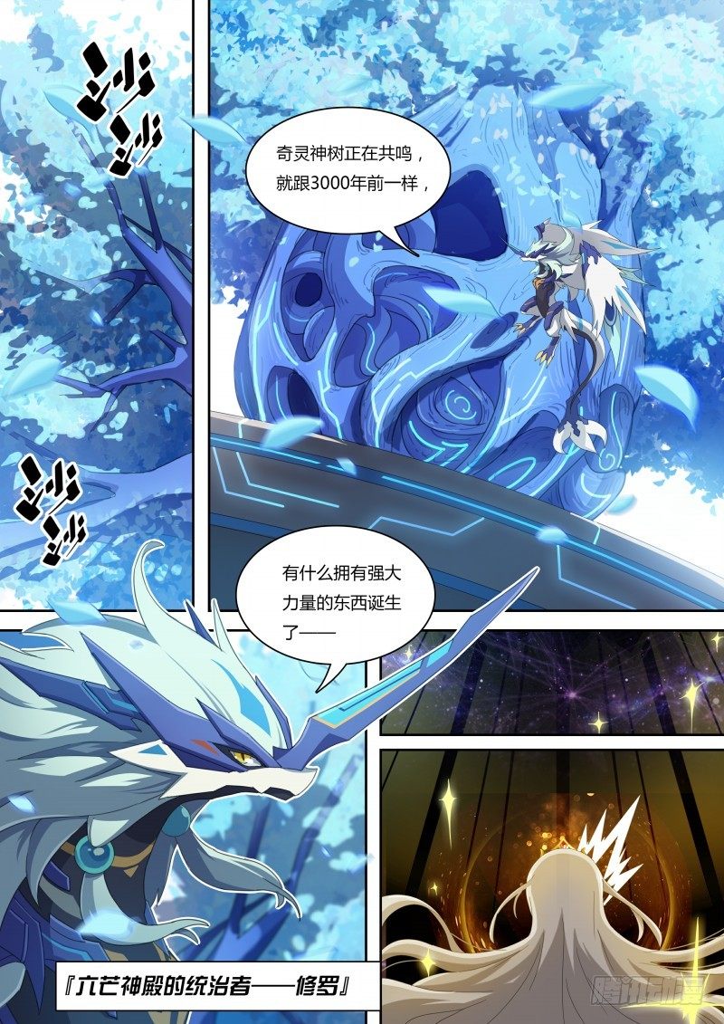 第53话：愤怒！愤怒！-第59话