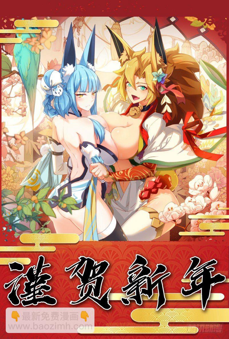 第53话：愤怒！愤怒！-第59话