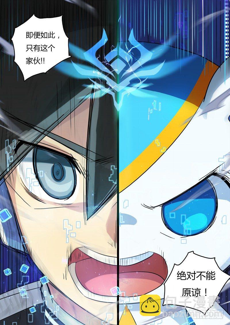 第53话：愤怒！愤怒！-第59话