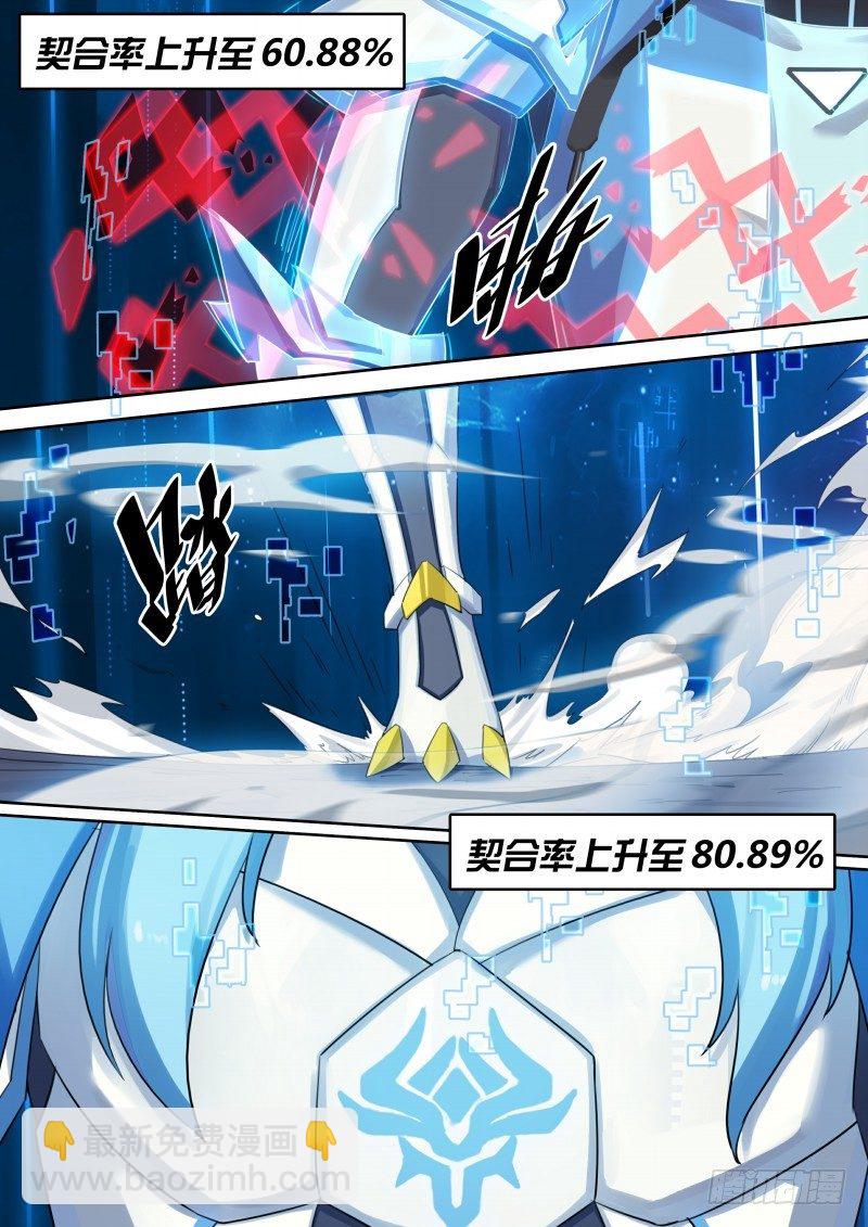 第53话：愤怒！愤怒！-第59话