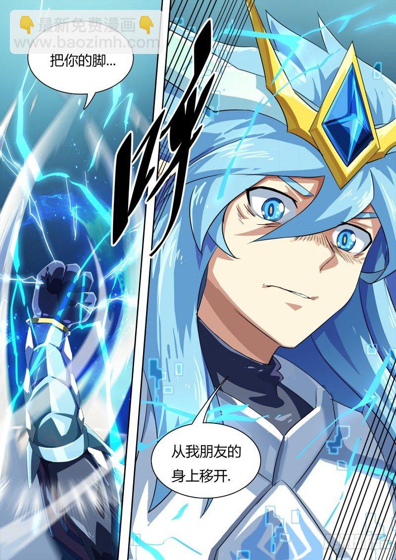 第53话：愤怒！愤怒！-第59话