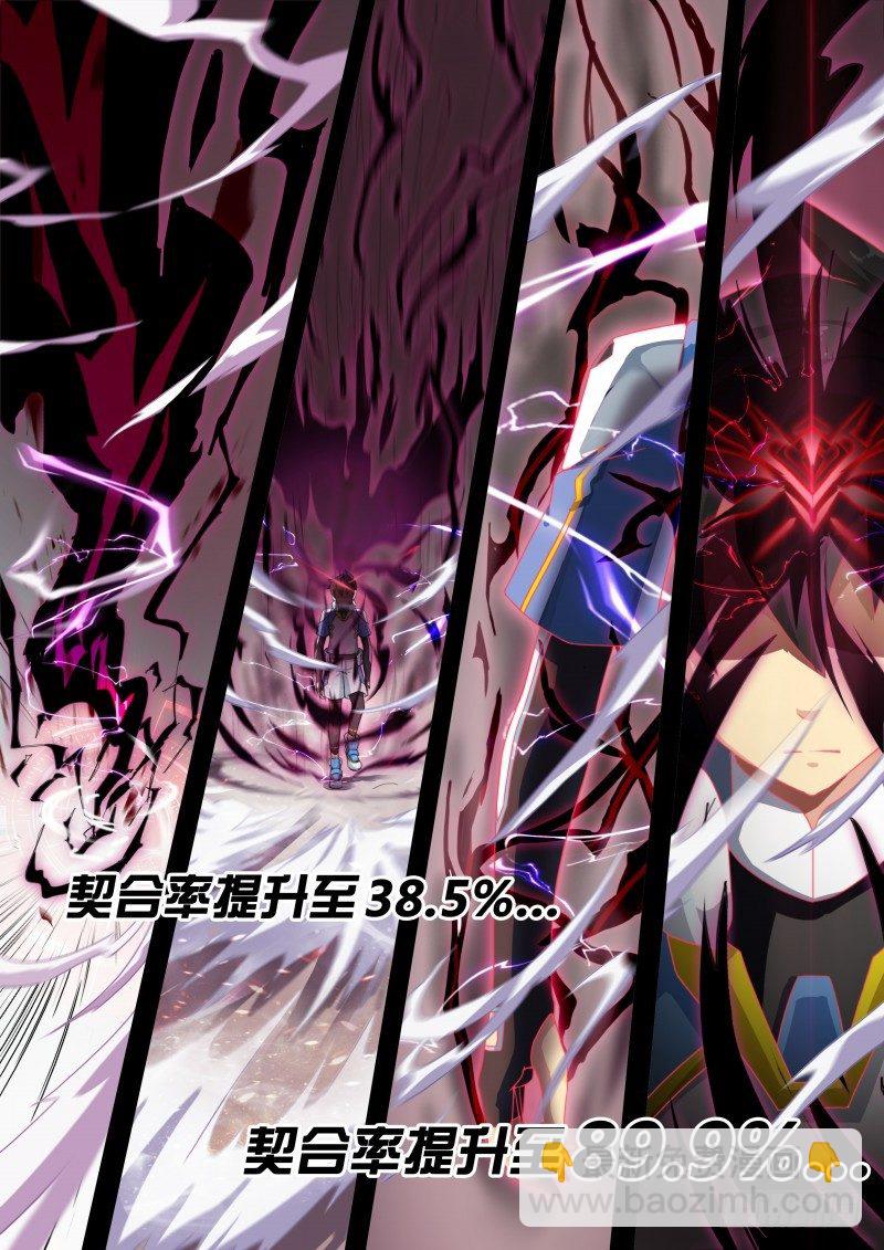 第六话：暴走！白小天-第7话