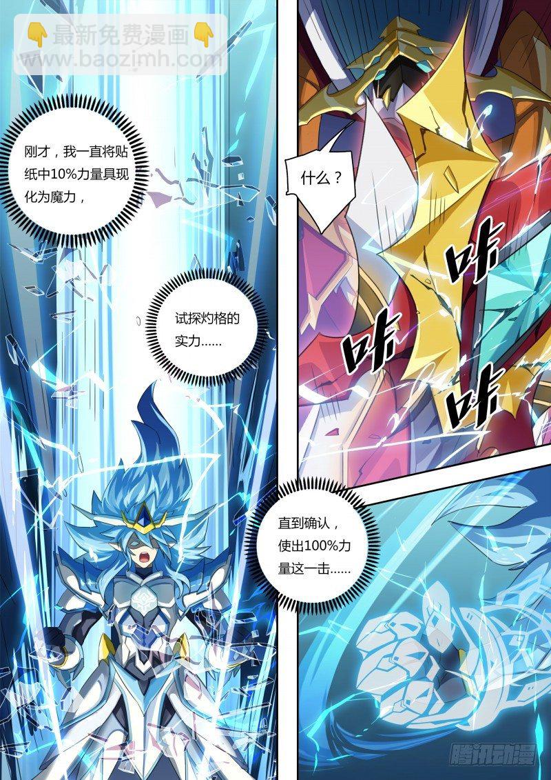 第56话：我全都要-第63话
