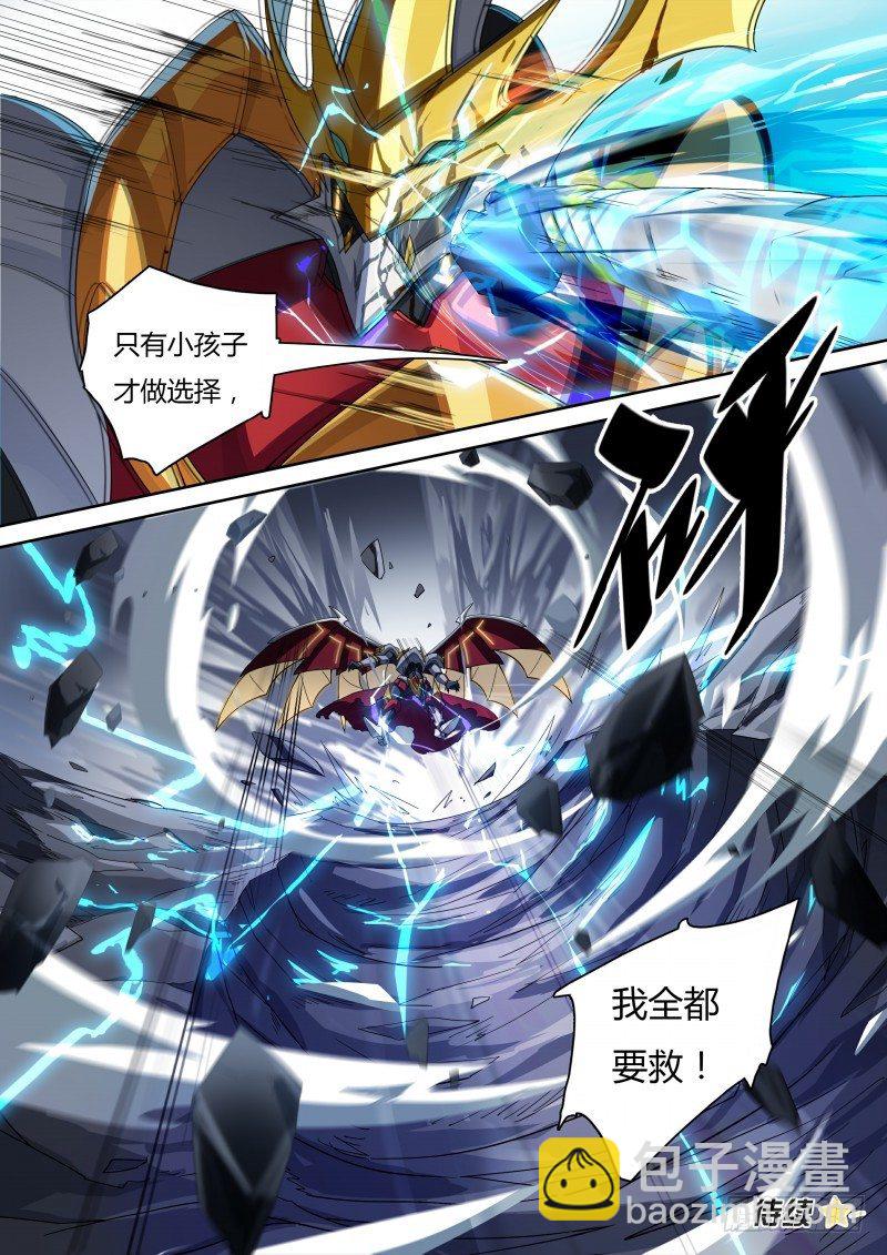 第56话：我全都要-第63话