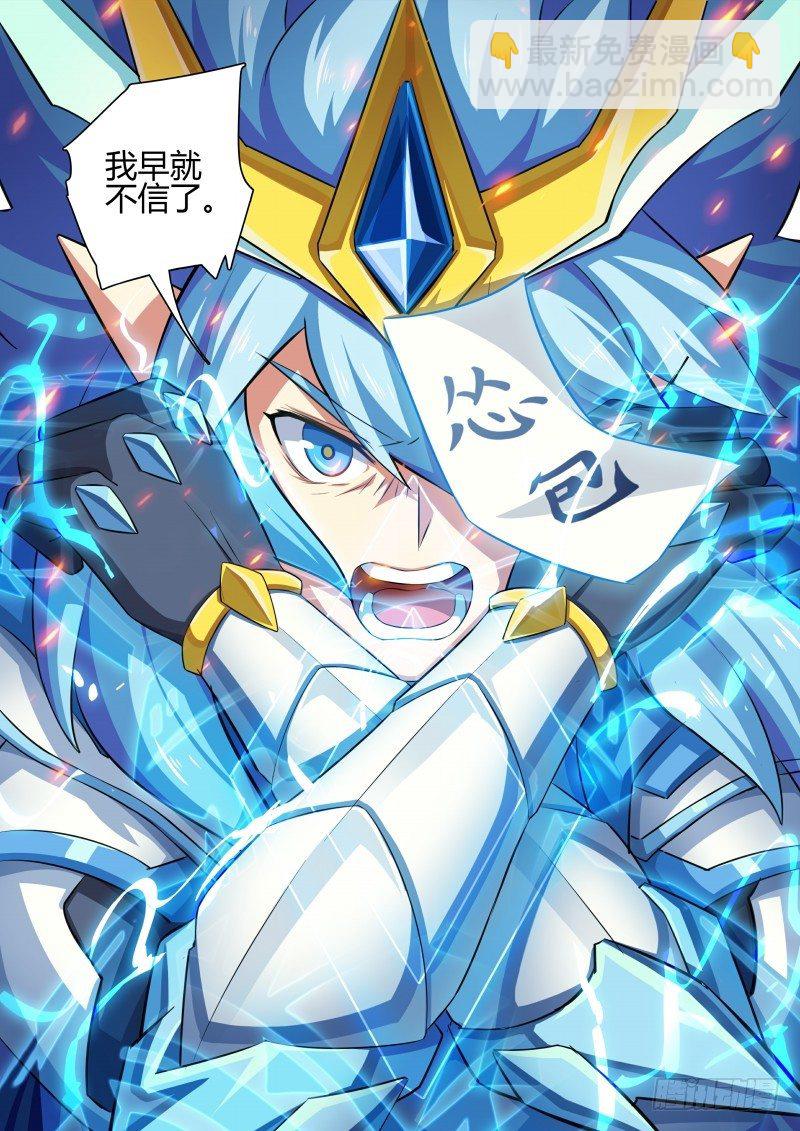 第56话：我全都要-第63话