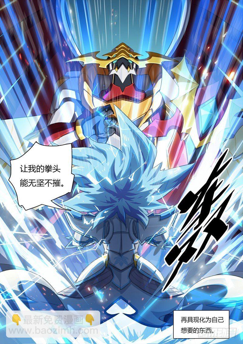 第56话：我全都要-第63话