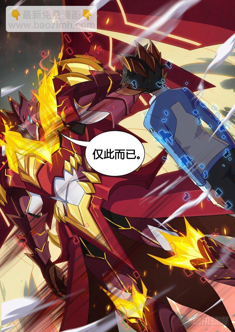第58话：大家，对不起-第65话