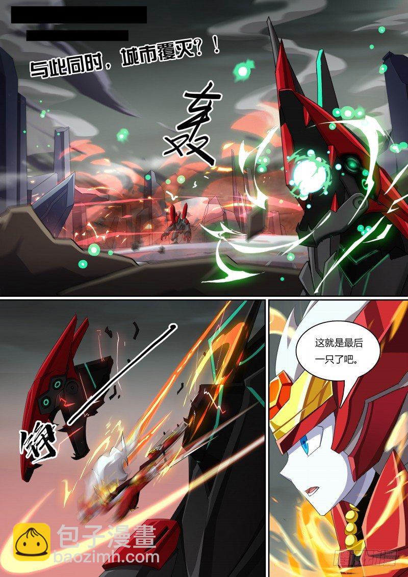 第62话：所爱之人-第69话