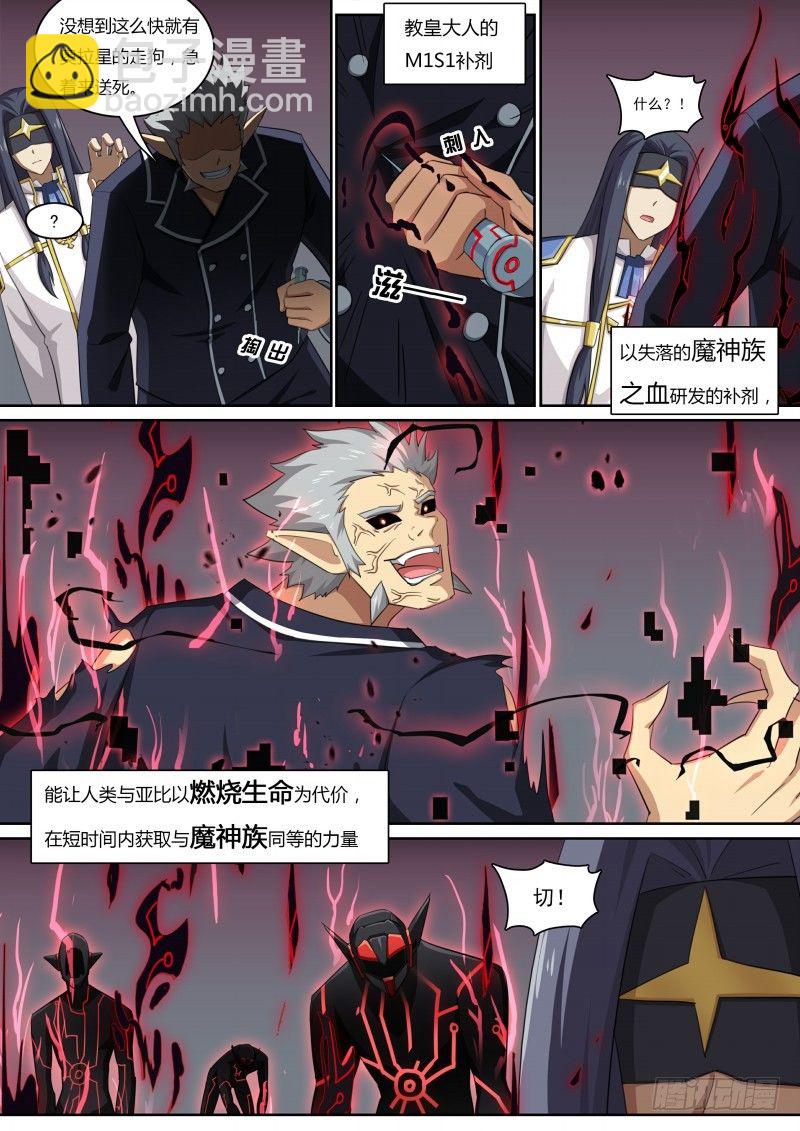 第62话：所爱之人-第69话