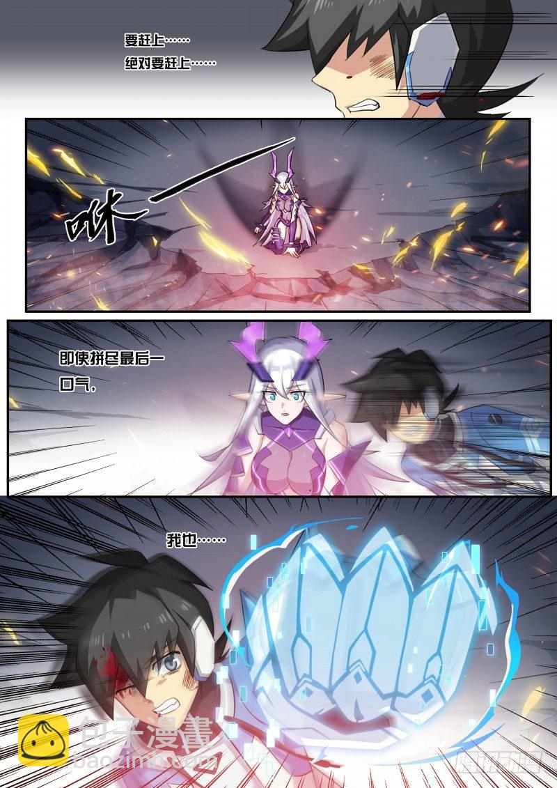 第62话：所爱之人-第69话