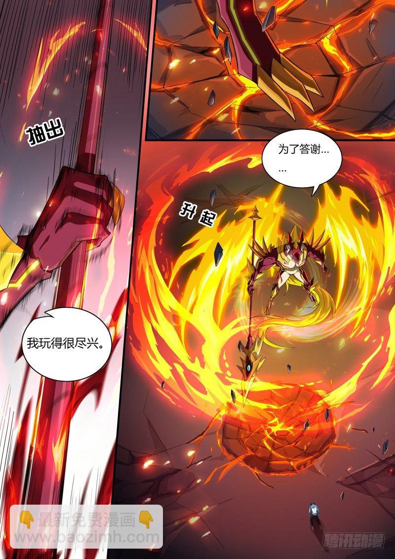 第62话：所爱之人-第69话