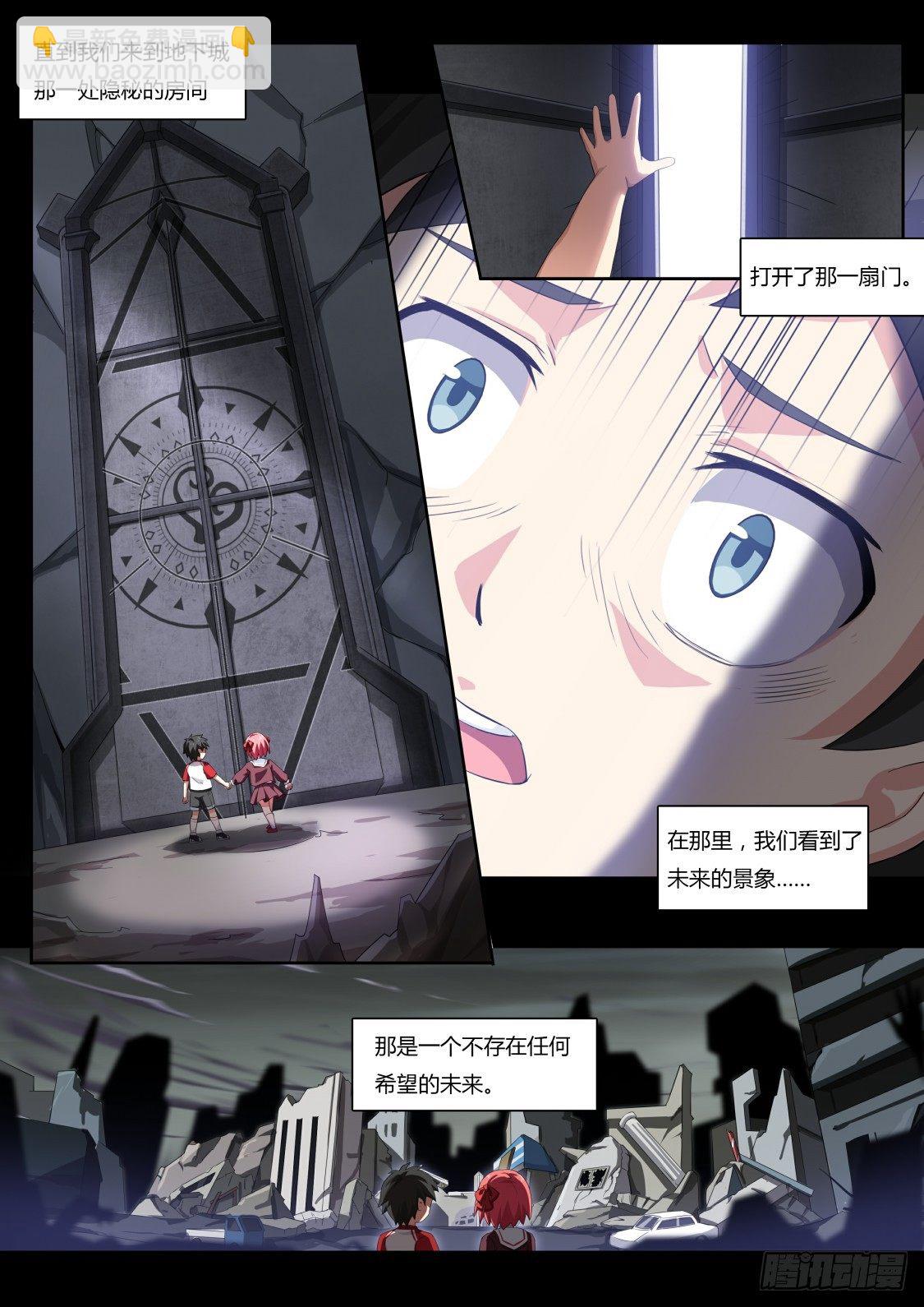 第64话：约定的回忆-第71话