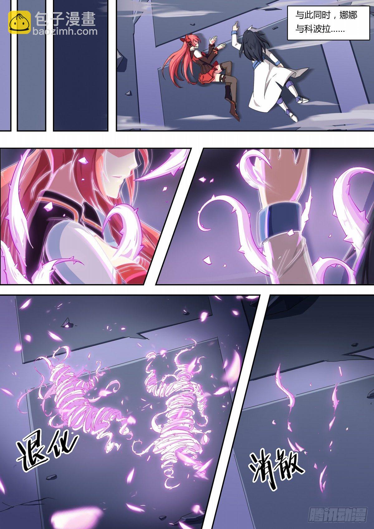 第67话：唯一的光-第75话