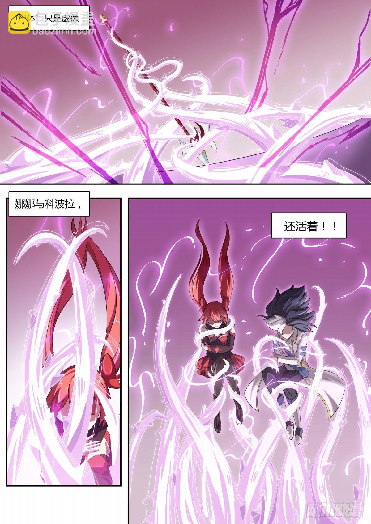 第67话：唯一的光-第75话