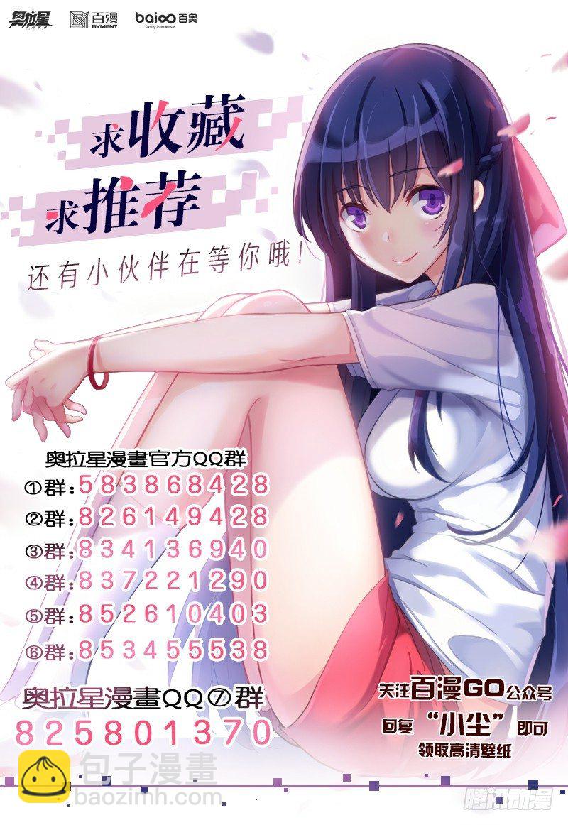 第67话：唯一的光-第75话
