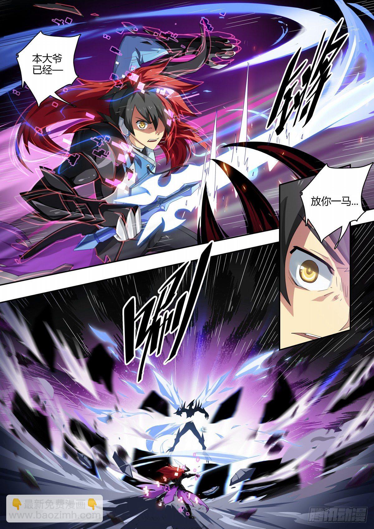 第67话：唯一的光-第75话