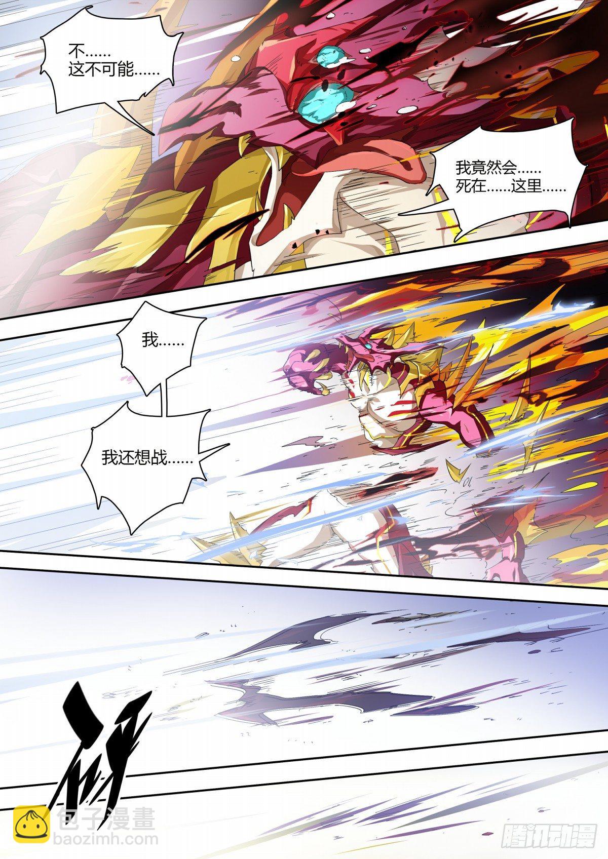 第67话：唯一的光-第75话
