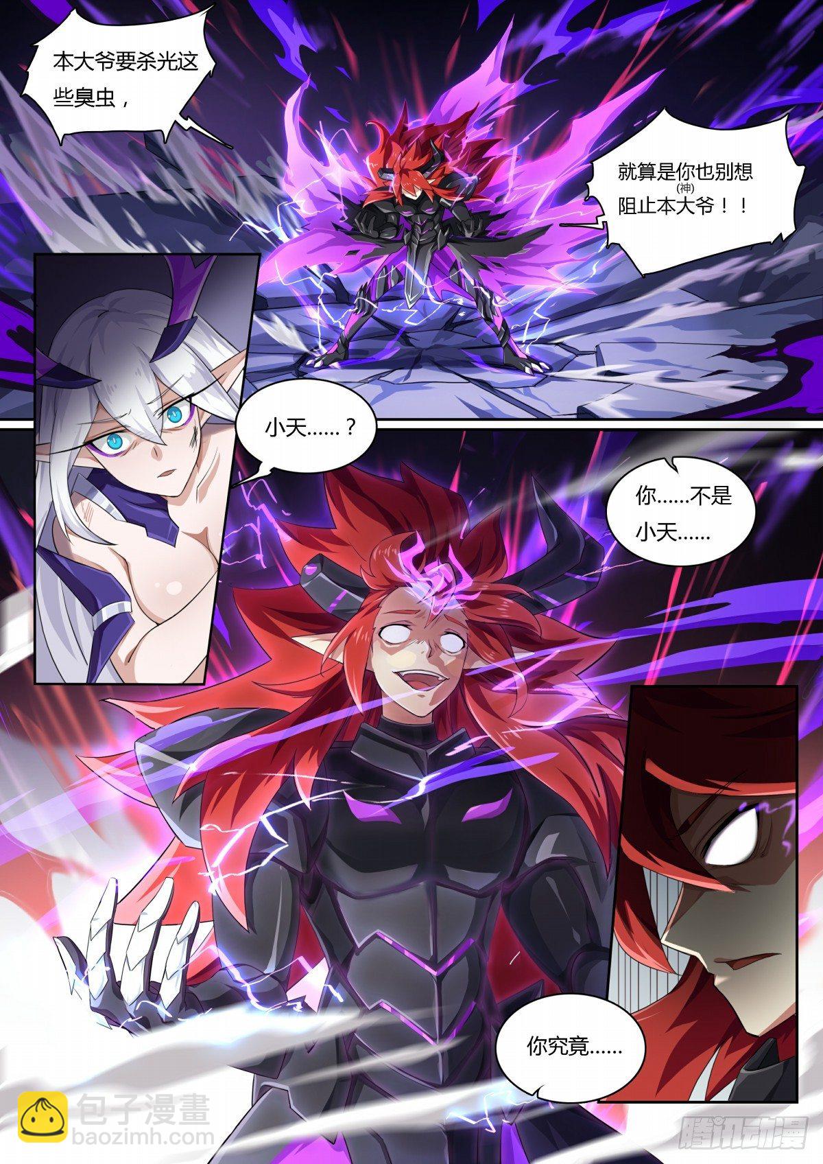 第67话：唯一的光-第75话