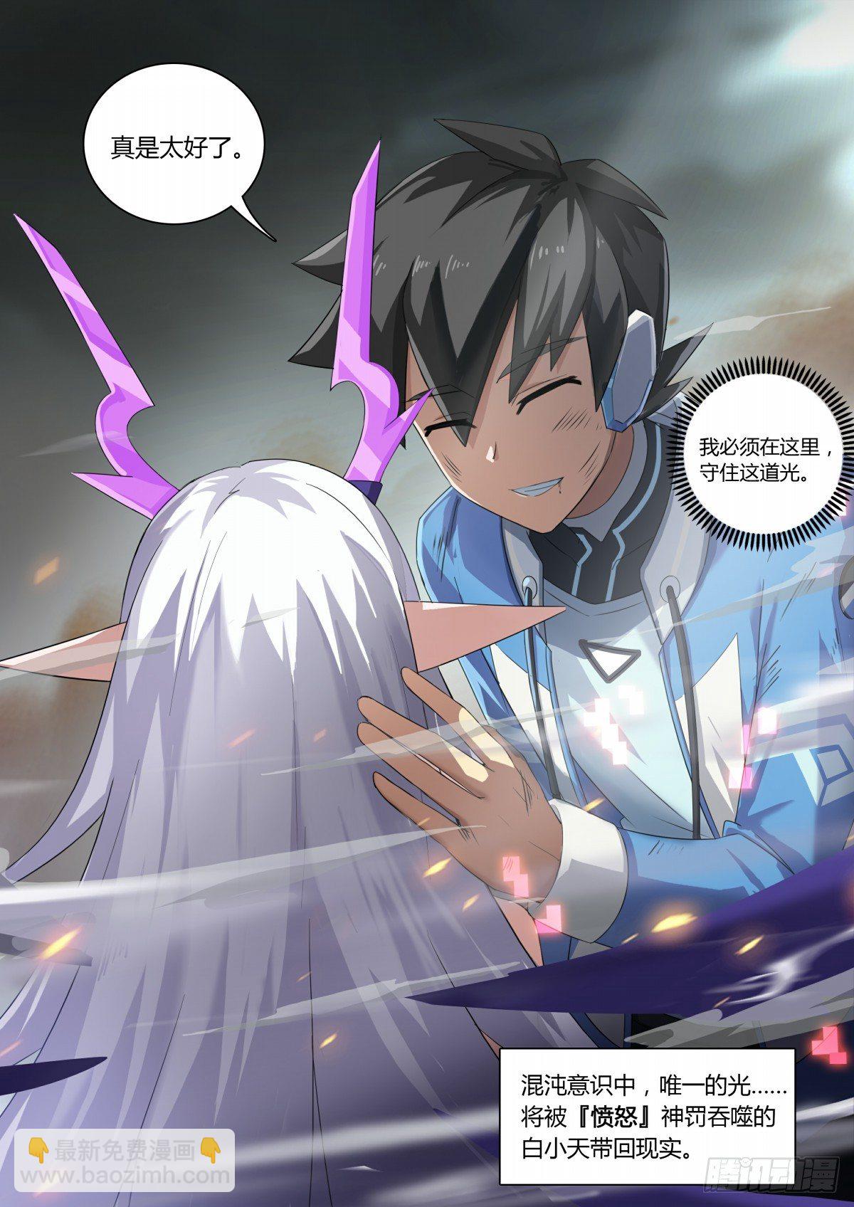 第67话：唯一的光-第75话