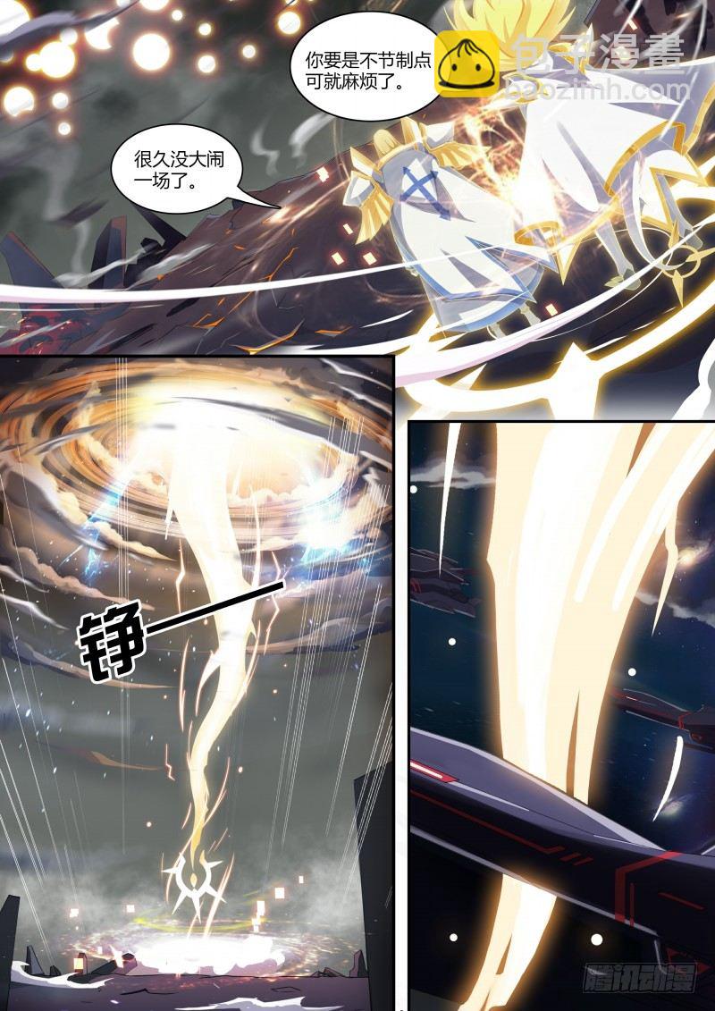 第69话：不灭真龙-第77话